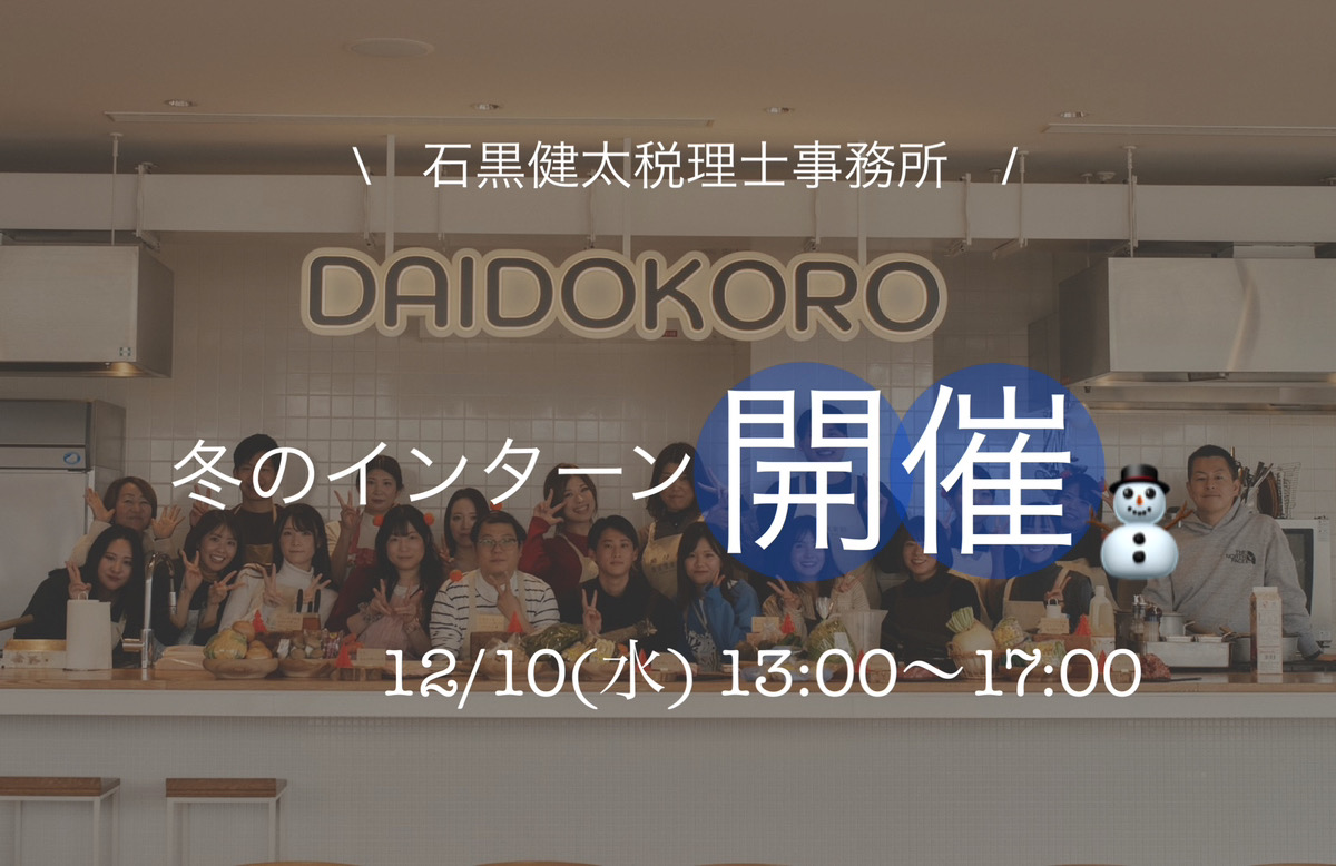 ブログのアイキャッチ