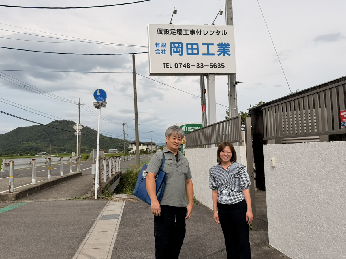 お客様の写真