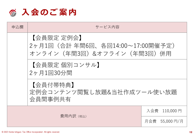 ◇値下げまとめ売り送料込◇図解サーバー／クラウド仕事で使える基本の